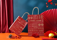 Load image into Gallery viewer, Gift Bags | Maneki-neko and Best wishes