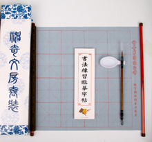 Load image into Gallery viewer, No Ink Chinese Calligraphy Set | For Beginners Practice