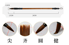 Load image into Gallery viewer, No Ink Chinese Calligraphy Set | For Beginners Practice