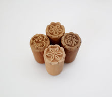 Load image into Gallery viewer, 4pcs Wood Dessert Seal Stamp Set