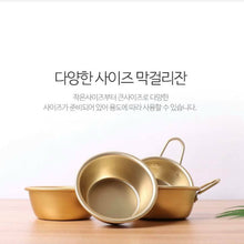 Load image into Gallery viewer, Korean Traditional Makgeolli (rice wine) Bowls