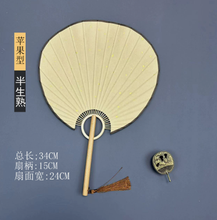 Load image into Gallery viewer, Chinese Rice paper handmade fan

