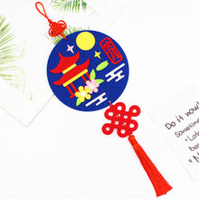 Load image into Gallery viewer, Moon Festival Decorations Children&#39;s DIY Material Kit
