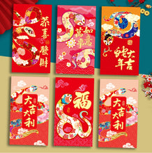 Load image into Gallery viewer, 6pcs Chinese Red envelopes
