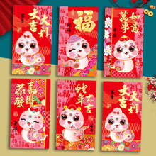 Load image into Gallery viewer, 6pcs Chinese Red envelopes
