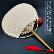Load image into Gallery viewer, Small Chinese Rice paper handmade fan

