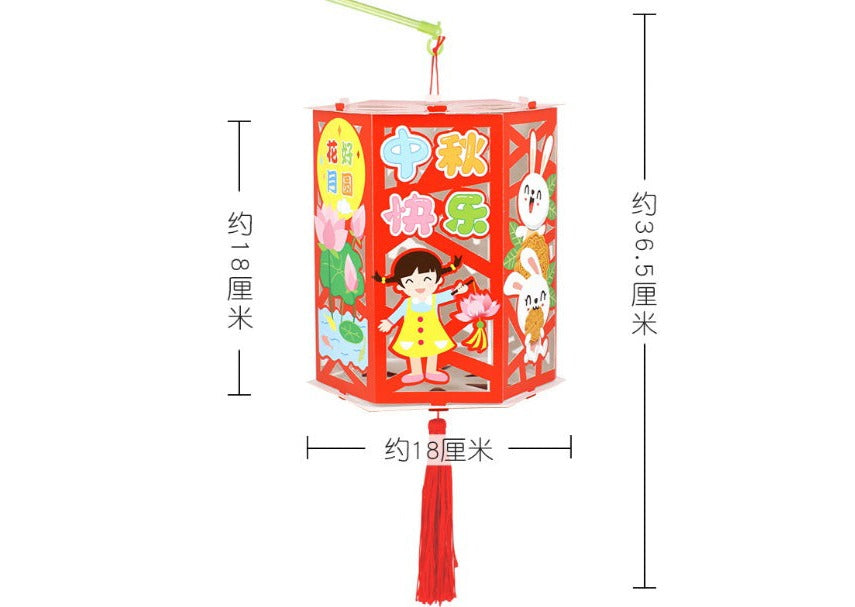 Moon Festival Lantern Children's DIY Material Kit