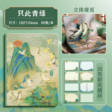 Load image into Gallery viewer, Crane Magnetic Buckle Notebook
