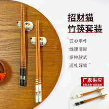 Load image into Gallery viewer, Cat chopsticks + chopstick holder set (Copy)
