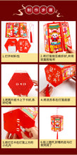 Load image into Gallery viewer, Moon Festival Lantern Children&#39;s DIY Material Kit
