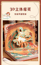 Load image into Gallery viewer, Crane Magnetic Buckle Notebook
