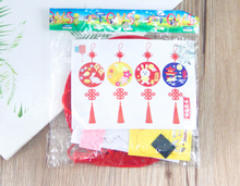 Load image into Gallery viewer, Moon Festival Decorations Children&#39;s DIY Material Kit
