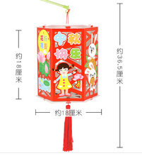 Load image into Gallery viewer, Moon Festival Lantern Children&#39;s DIY Material Kit
