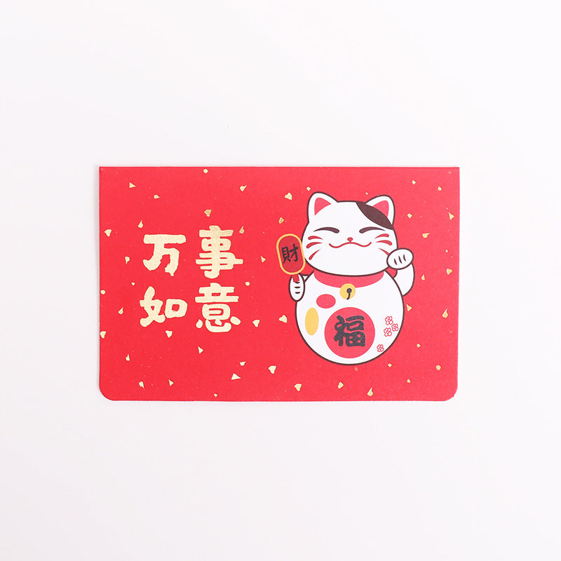 New Year Greeting Cards | Maneki-neko