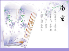 Load image into Gallery viewer, Chinese style painting envelopes
