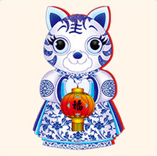 Load image into Gallery viewer, Chinese Fortune New Year Decor/Tiger
