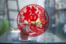 Load image into Gallery viewer, Chinese Spring Festival Static Electricity Stickers | A pair

