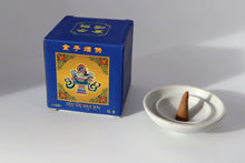 Load image into Gallery viewer, Tibetan natural incense cone
