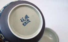 Load image into Gallery viewer, Rice Bowls 4 Piece Set| Kimono pattern
