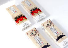 Load image into Gallery viewer, 30pcs Paper bookmark pack with Chinese calligraphy and drawings
