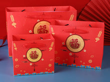 Load image into Gallery viewer, Gift Bags | Chinese Pattern
