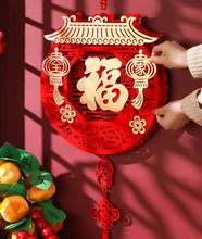 Load image into Gallery viewer, Chinese New Year Decor | Wall decor | 3D Fu

