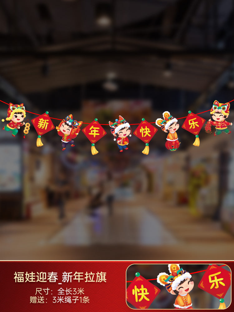 Chinese New Year Bunting Banner