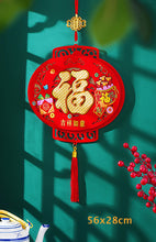 Load image into Gallery viewer, Chinese New Year Decor | Wall decor

