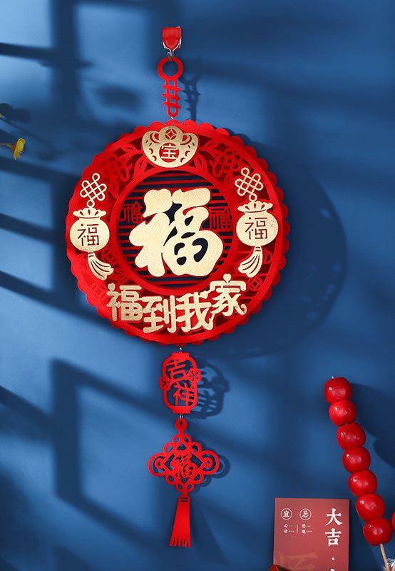 Chinese New Year Decor | Wall decor | 3D Fu