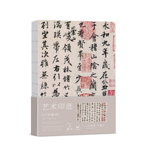 Load image into Gallery viewer, Chinese hardcover notebook
