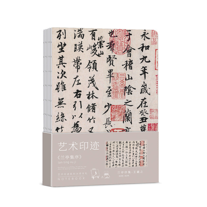 Chinese hardcover notebook