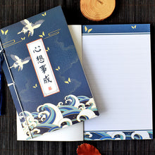 Load image into Gallery viewer, Chinese Court Style | antique handicraft thread-bound notebooks
