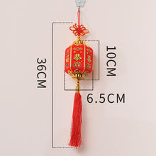 Load image into Gallery viewer, Chinese New Year Decor | Lantern
