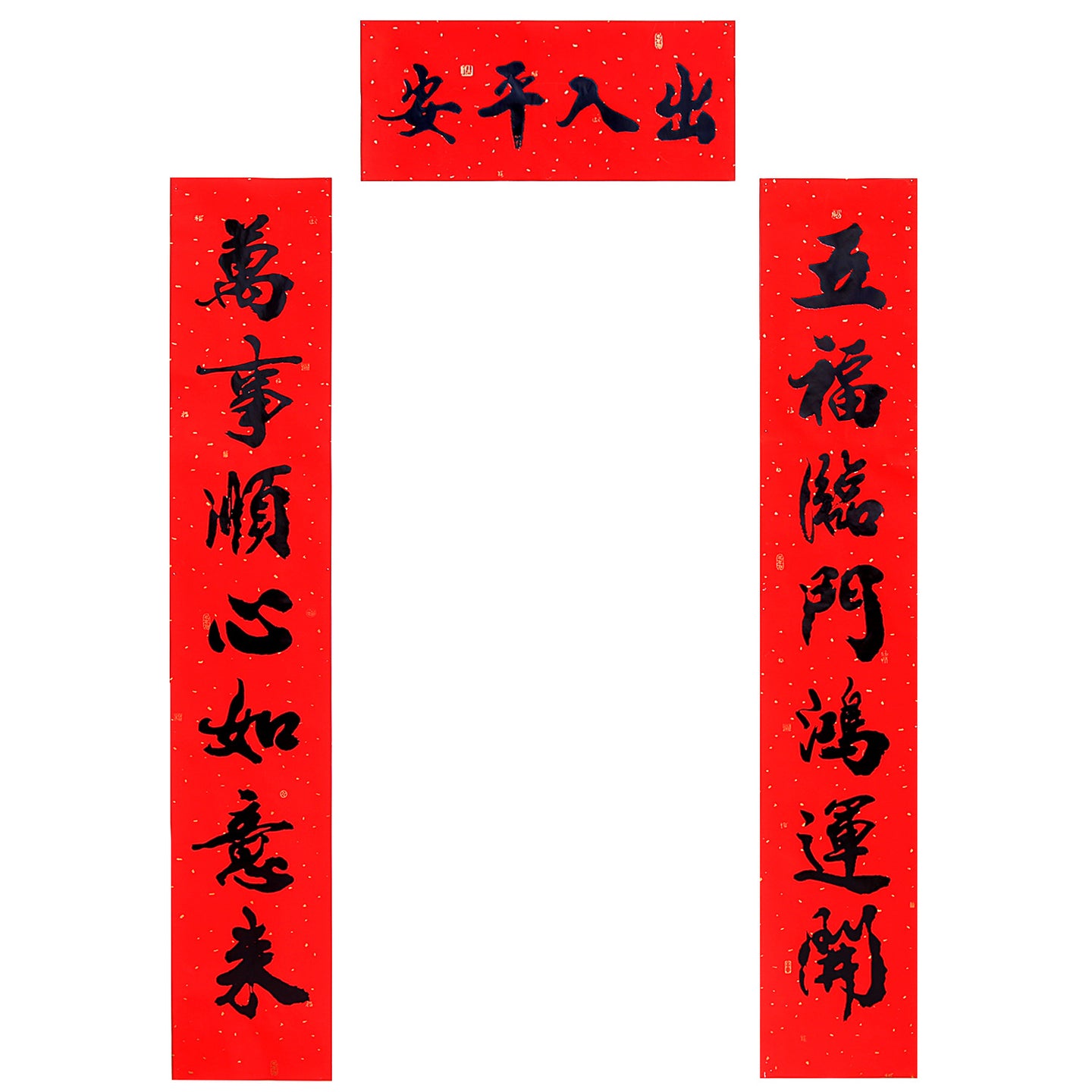 Chinese Spring Festival Couplets set