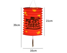 Load image into Gallery viewer, Chinese paper lantern

