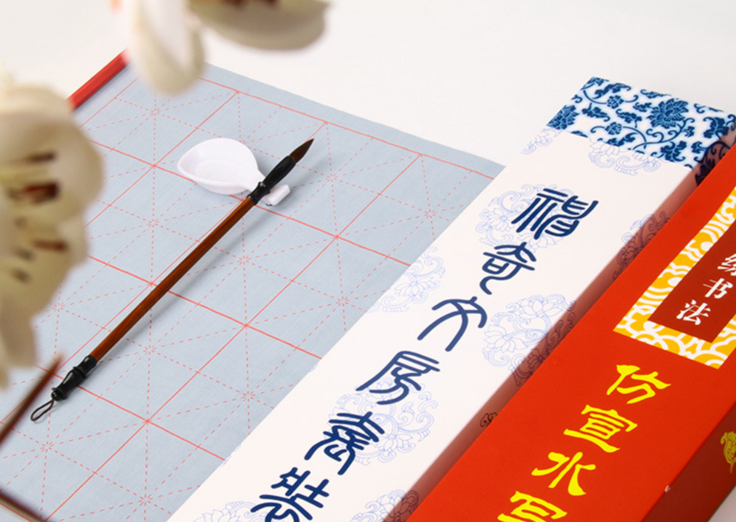 No Ink Chinese Calligraphy Set | For Beginners Practice